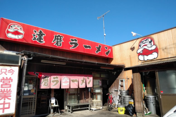 博多-達磨ラーメン(店舗画像)-600×400.png