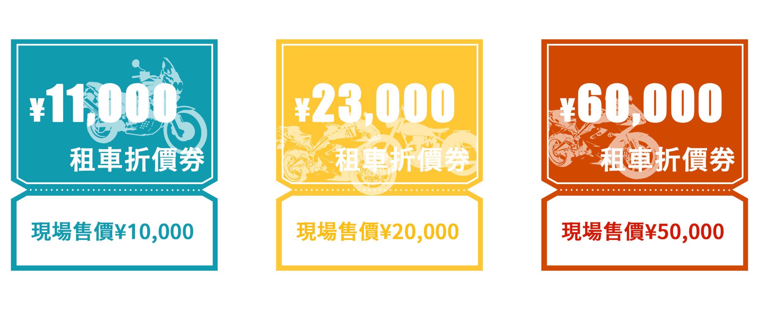 20240726-COUPON.png
